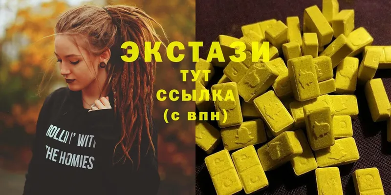 Экстази 300 mg  Алупка 