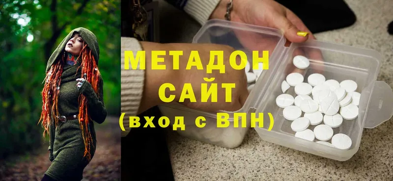 это клад  Алупка  МЕТАДОН methadone 