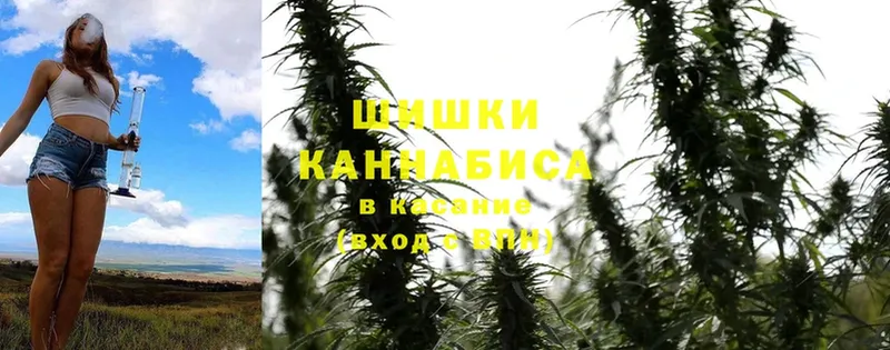 Каннабис White Widow  Алупка 